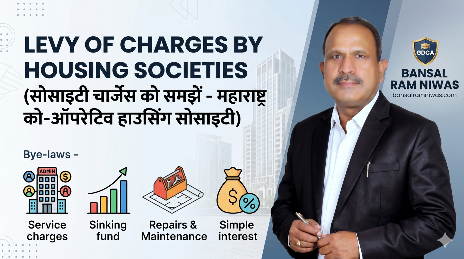 Understanding the Levy of Charges  by Housing Societies in Maharashtra